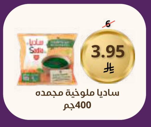 available at Saudi Market in KSA, Saudi Arabia, Saudi - Mecca