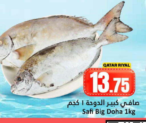 available at دانة هايبرماركت in قطر - الشمال