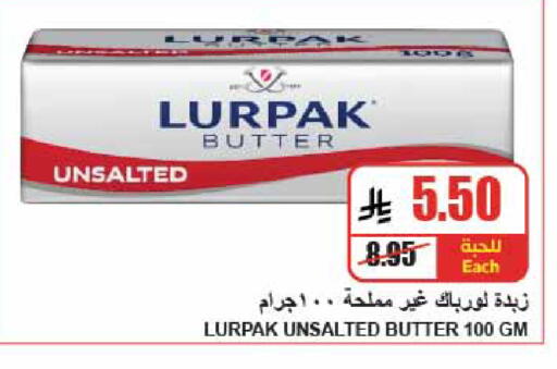 available at A Market in KSA, Saudi Arabia, Saudi - Riyadh