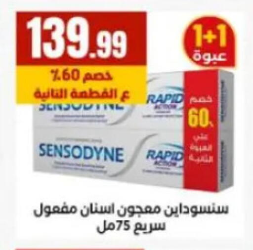 available at المحلاوي ستورز in Egypt - القاهرة