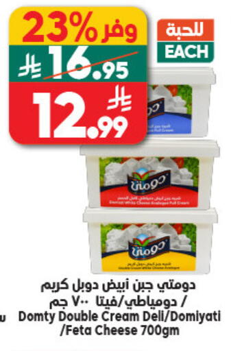 available at Dukan in KSA, Saudi Arabia, Saudi - Jeddah