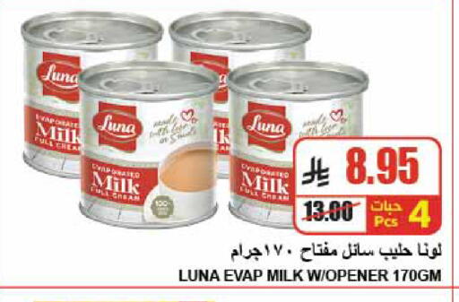 available at A Market in KSA, Saudi Arabia, Saudi - Riyadh