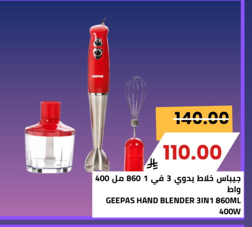 available at أسواق أسترا in مملكة العربية السعودية, السعودية, سعودية - تبوك