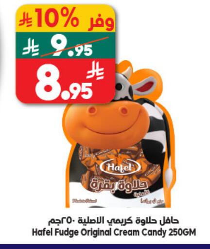 available at Dukan in KSA, Saudi Arabia, Saudi - Jeddah