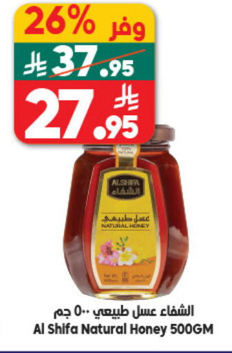 available at Dukan in KSA, Saudi Arabia, Saudi - Jeddah