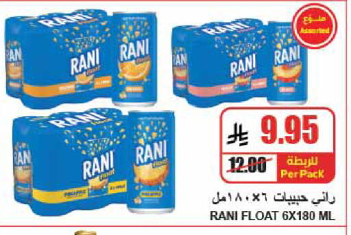 available at A Market in KSA, Saudi Arabia, Saudi - Riyadh