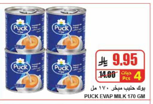 available at A Market in KSA, Saudi Arabia, Saudi - Riyadh