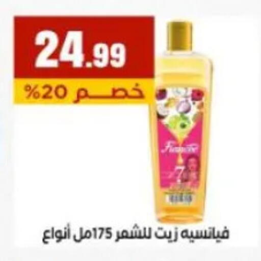 available at المحلاوي ستورز in Egypt - القاهرة