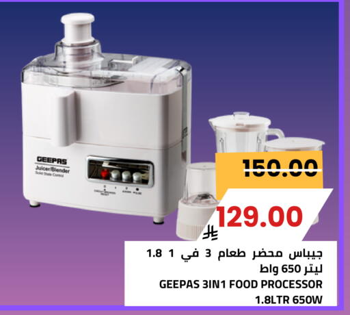 available at أسواق أسترا in مملكة العربية السعودية, السعودية, سعودية - تبوك