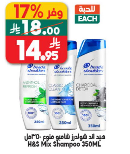 available at Dukan in KSA, Saudi Arabia, Saudi - Jeddah
