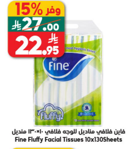 available at Dukan in KSA, Saudi Arabia, Saudi - Medina
