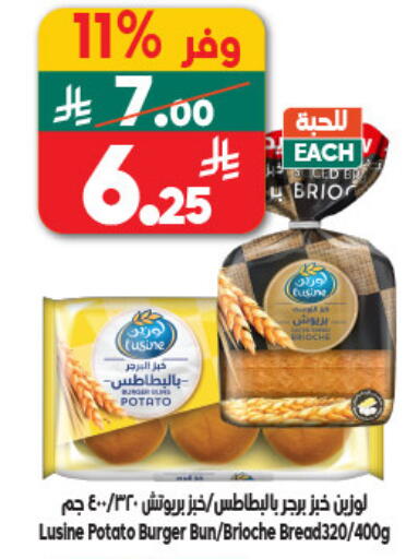 available at Dukan in KSA, Saudi Arabia, Saudi - Medina
