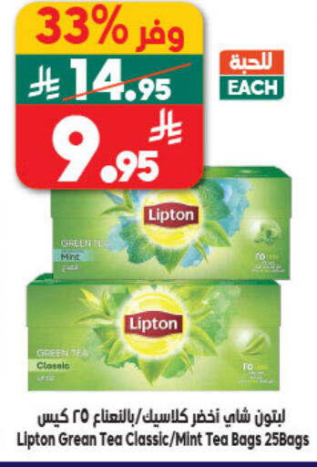 available at Dukan in KSA, Saudi Arabia, Saudi - Jeddah