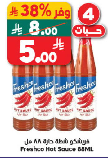 available at Dukan in KSA, Saudi Arabia, Saudi - Jeddah