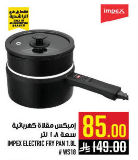available at أبراج هايبر ماركت in مملكة العربية السعودية, السعودية, سعودية - مكة المكرمة