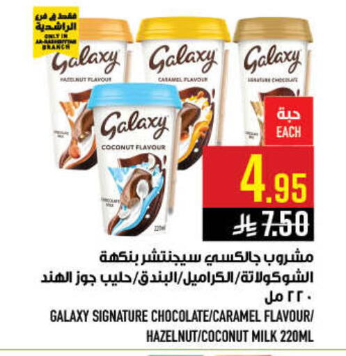 Coconut available at أبراج هايبر ماركت in مملكة العربية السعودية, السعودية, سعودية - مكة المكرمة