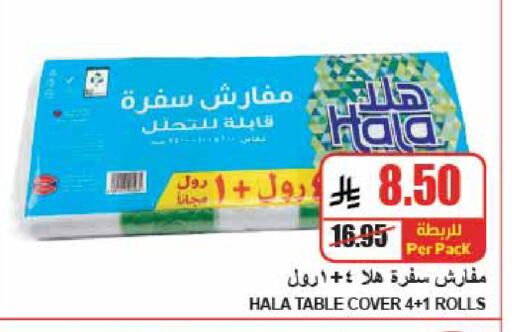 available at A Market in KSA, Saudi Arabia, Saudi - Riyadh