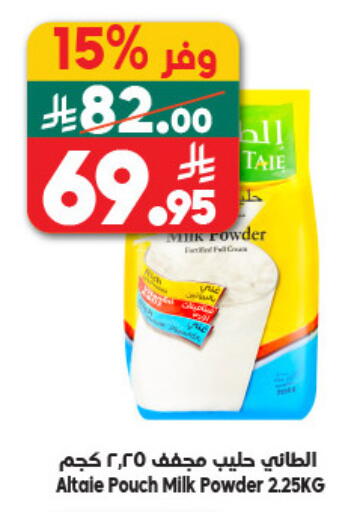 available at Dukan in KSA, Saudi Arabia, Saudi - Medina