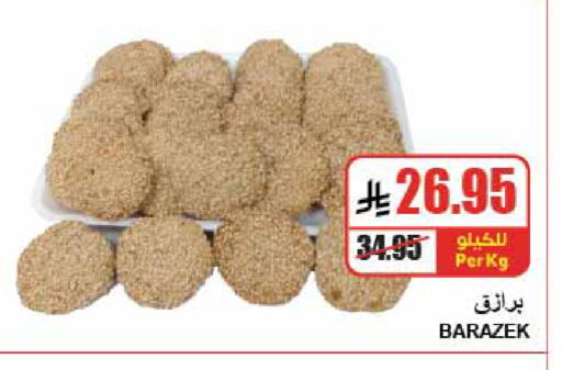 available at A Market in KSA, Saudi Arabia, Saudi - Riyadh