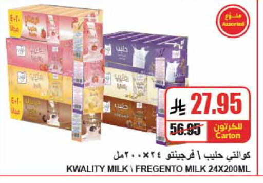 available at A Market in KSA, Saudi Arabia, Saudi - Riyadh