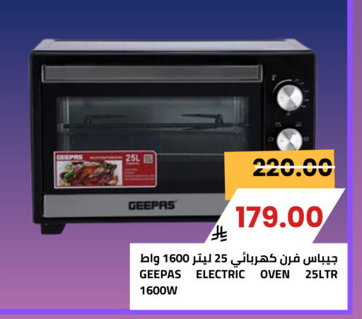 available at Astra Markets in KSA, Saudi Arabia, Saudi - Tabuk