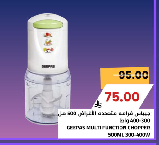 available at Astra Markets in KSA, Saudi Arabia, Saudi - Tabuk