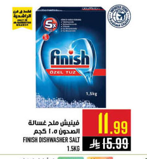 available at Abraj Hypermarket in KSA, Saudi Arabia, Saudi - Mecca