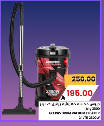 available at أسواق أسترا in مملكة العربية السعودية, السعودية, سعودية - تبوك