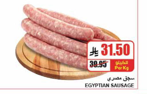 available at A Market in KSA, Saudi Arabia, Saudi - Riyadh