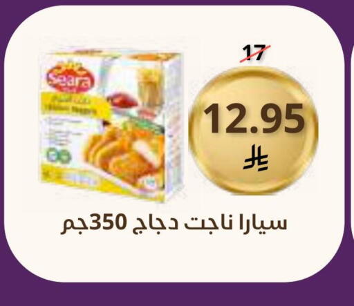 available at Saudi Market in KSA, Saudi Arabia, Saudi - Mecca