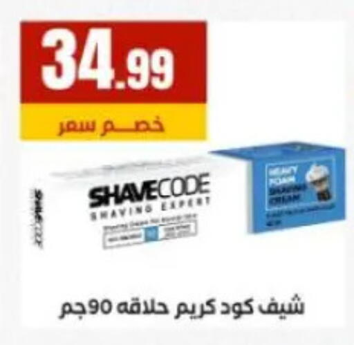 available at المحلاوي ستورز in Egypt - القاهرة