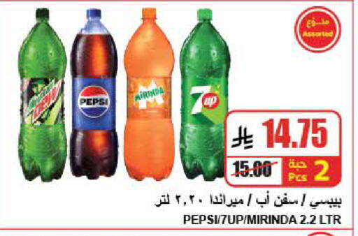 available at A Market in KSA, Saudi Arabia, Saudi - Riyadh