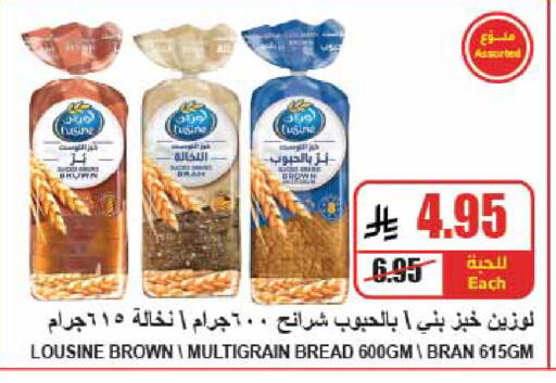 available at A Market in KSA, Saudi Arabia, Saudi - Riyadh