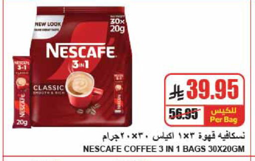 available at A Market in KSA, Saudi Arabia, Saudi - Riyadh