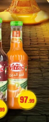 available at المحلاوي ستورز in Egypt - القاهرة