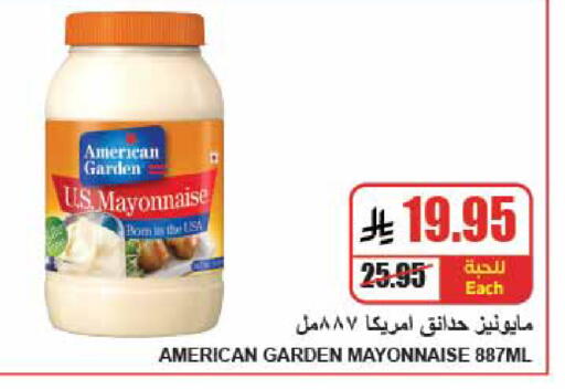 available at A Market in KSA, Saudi Arabia, Saudi - Riyadh