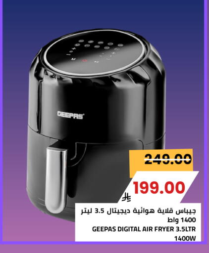 available at أسواق أسترا in مملكة العربية السعودية, السعودية, سعودية - تبوك