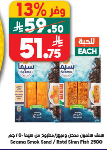 available at الدكان in مملكة العربية السعودية, السعودية, سعودية - المدينة المنورة