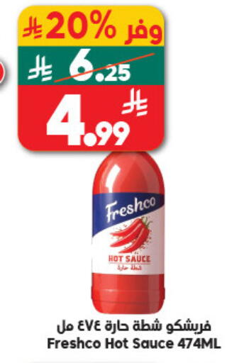 available at Dukan in KSA, Saudi Arabia, Saudi - Jeddah