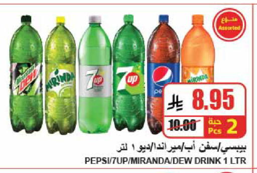 available at A Market in KSA, Saudi Arabia, Saudi - Riyadh