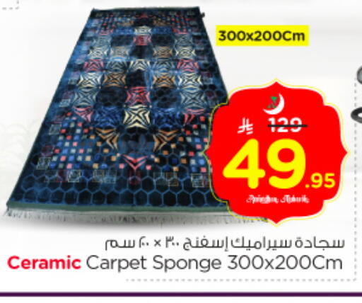 available at Nesto in KSA, Saudi Arabia, Saudi - Riyadh