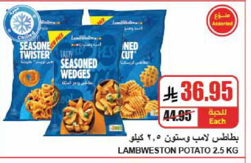 Potato available at A Market in KSA, Saudi Arabia, Saudi - Riyadh