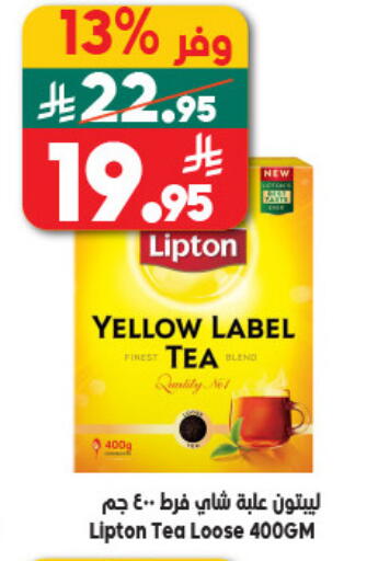 available at Dukan in KSA, Saudi Arabia, Saudi - Jeddah