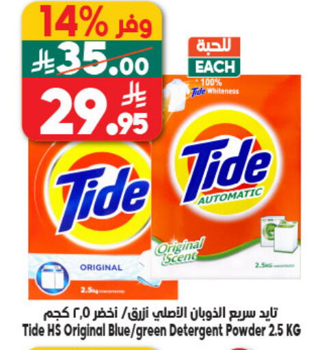 available at الدكان in مملكة العربية السعودية, السعودية, سعودية - المدينة المنورة