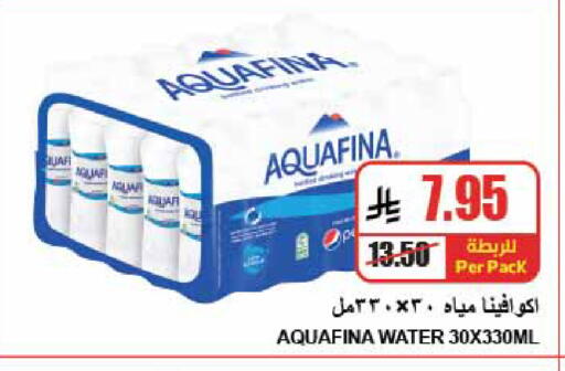 available at A Market in KSA, Saudi Arabia, Saudi - Riyadh