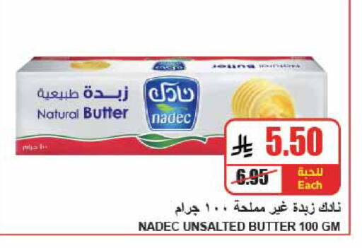 available at A Market in KSA, Saudi Arabia, Saudi - Riyadh