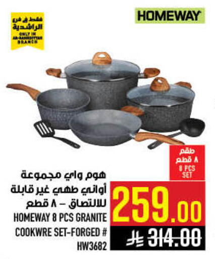 available at أبراج هايبر ماركت in مملكة العربية السعودية, السعودية, سعودية - مكة المكرمة