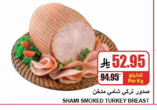 available at A Market in KSA, Saudi Arabia, Saudi - Riyadh