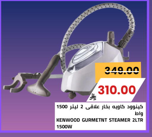 available at أسواق أسترا in مملكة العربية السعودية, السعودية, سعودية - تبوك