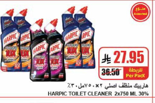 available at A Market in KSA, Saudi Arabia, Saudi - Riyadh